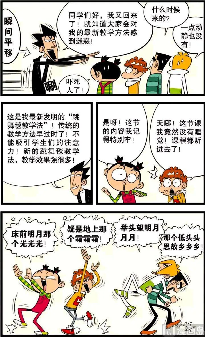 第30卷(三) 第13页