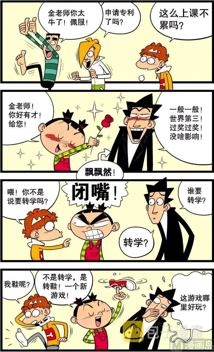 第30卷(三) 第14页