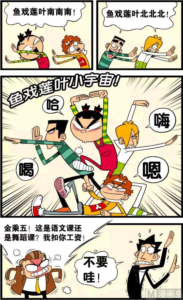 第30卷(三) 第16页