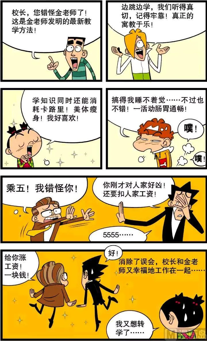 第30卷(三) 第17页