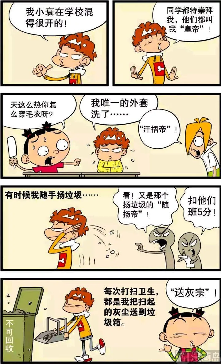 第30卷(三) 第19页