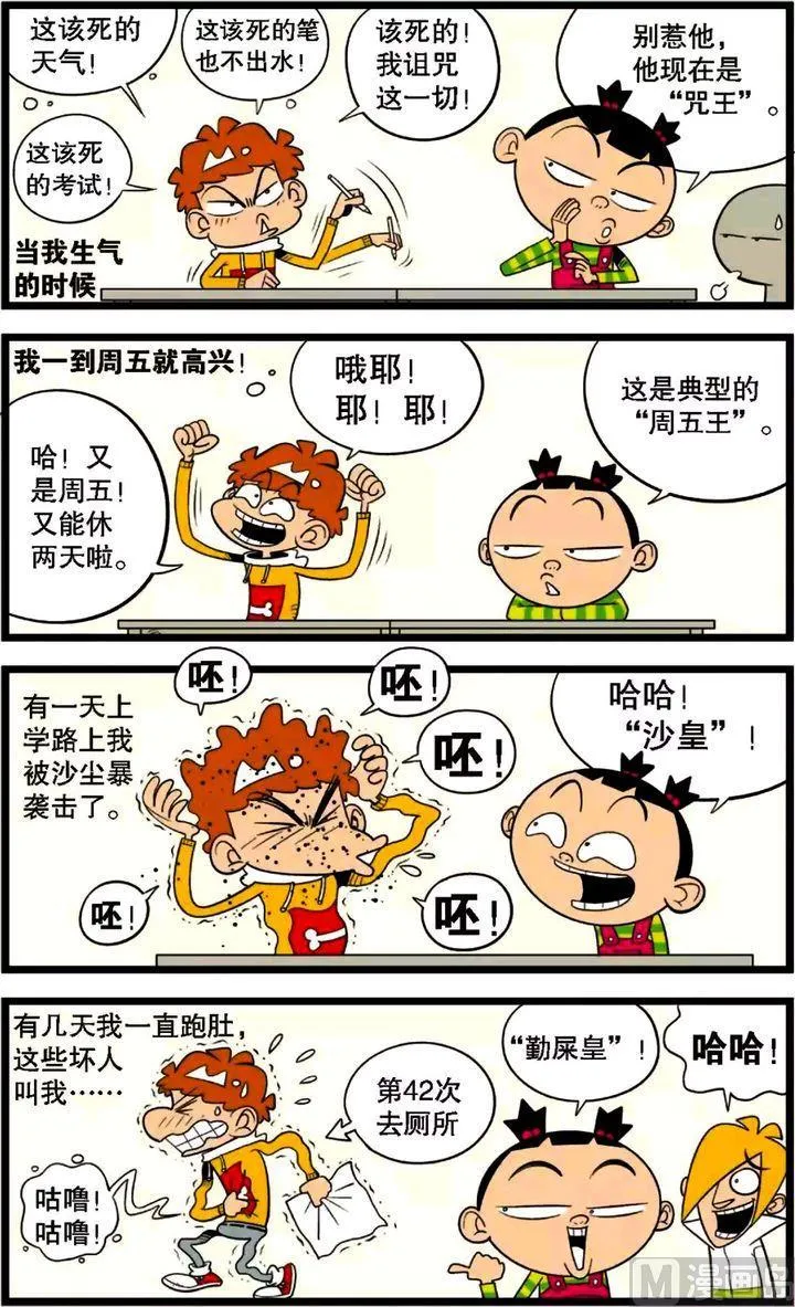 第30卷(三) 第20页