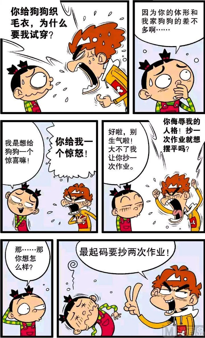 第30卷(二) 第1页