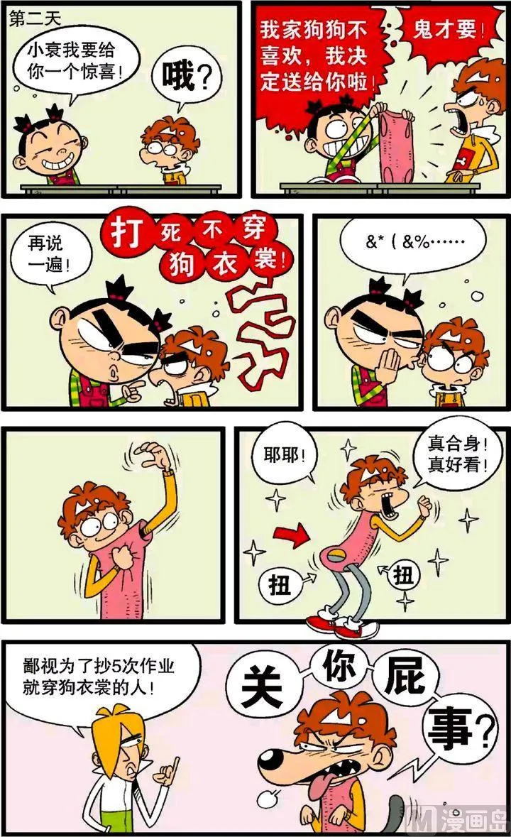 第30卷(二) 第2页