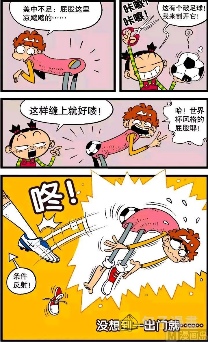 第30卷(二) 第3页