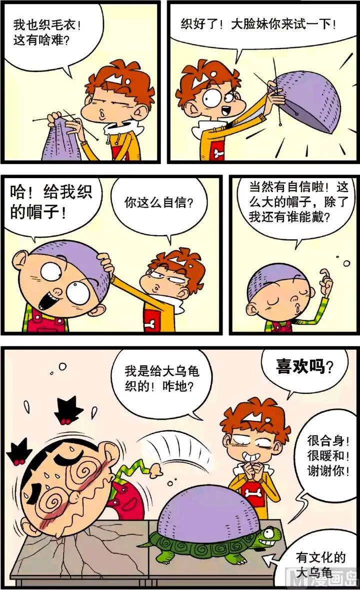 第30卷(二) 第4页