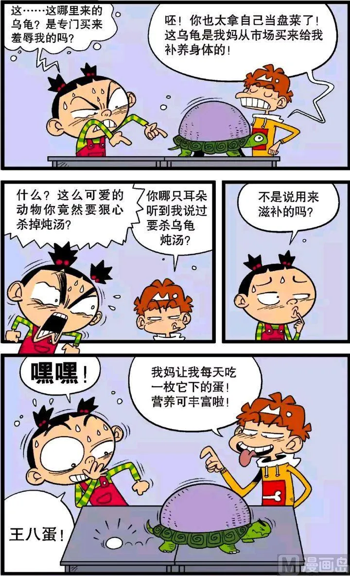 第30卷(二) 第5页