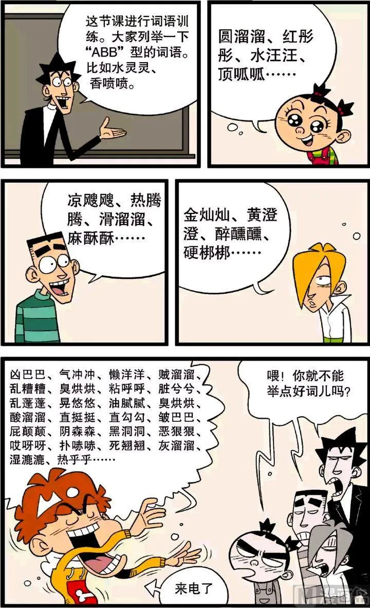 第30卷(二) 第7页