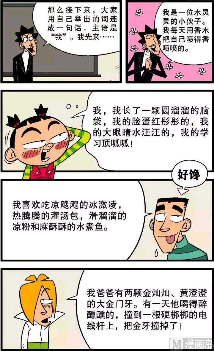 第30卷(二) 第8页
