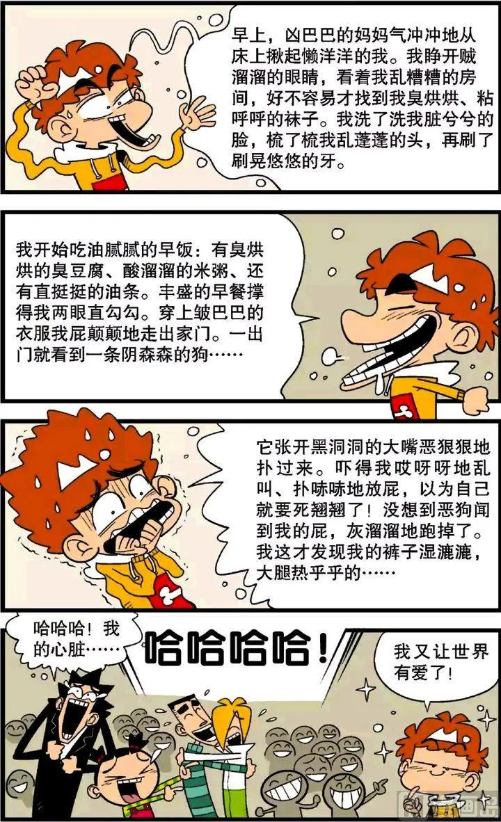 第30卷(二) 第9页