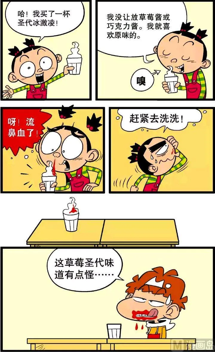 第30卷(二) 第10页
