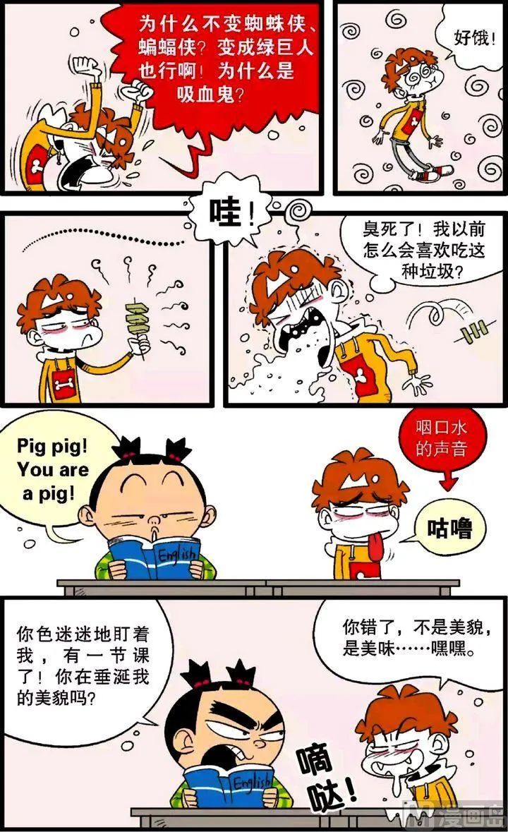 第30卷(二) 第12页