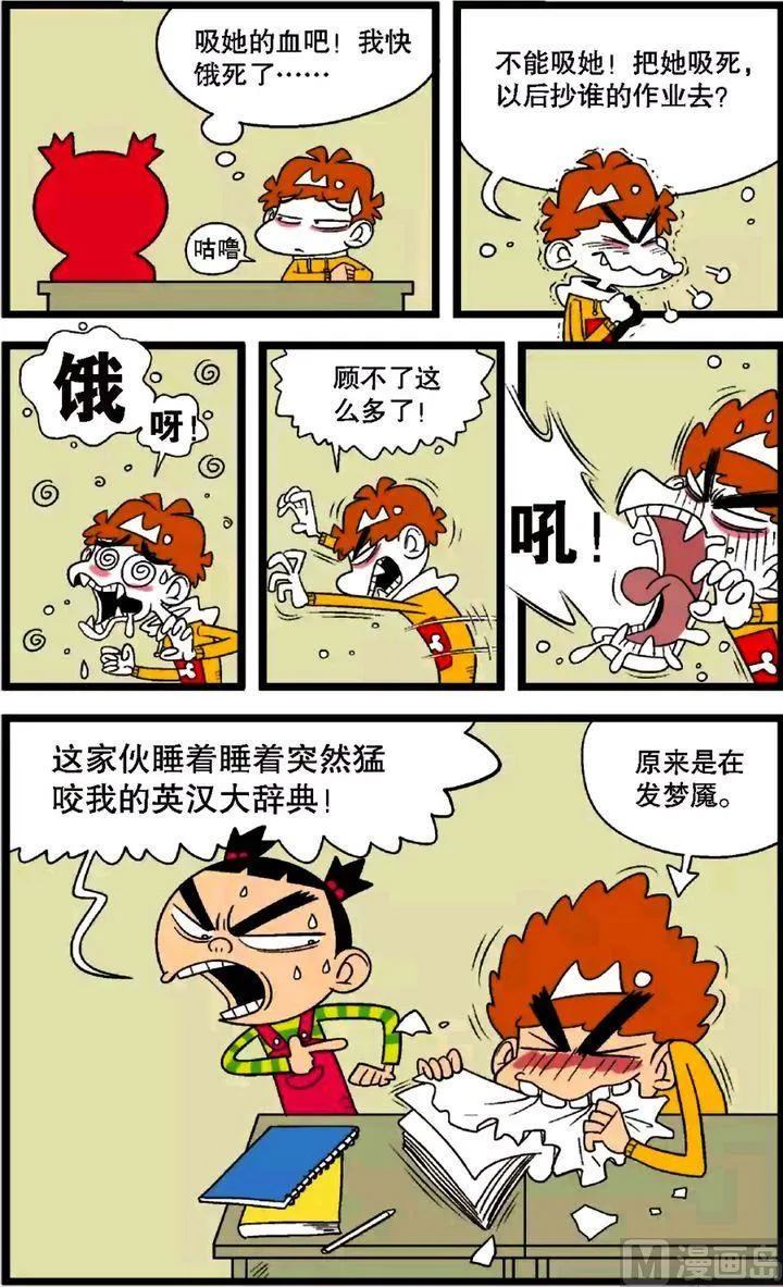 第30卷(二) 第13页