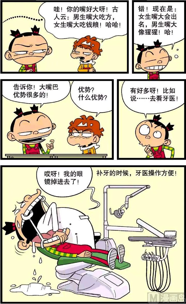 第30卷(二) 第14页