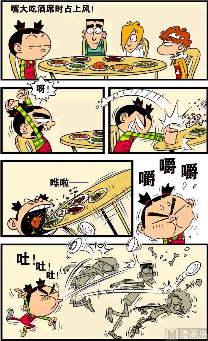 第30卷(二) 第15页
