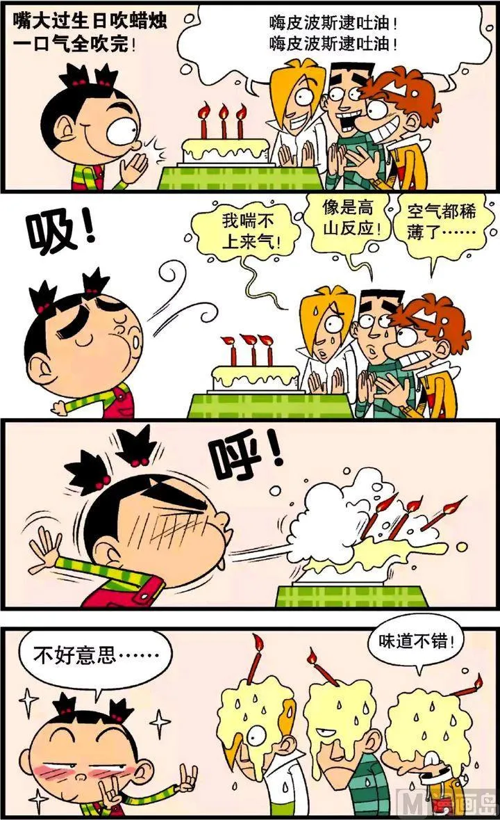 第30卷(二) 第16页
