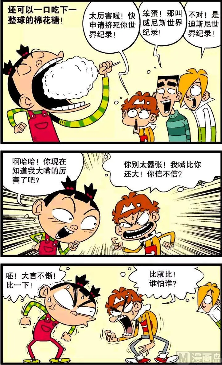 第30卷(二) 第17页