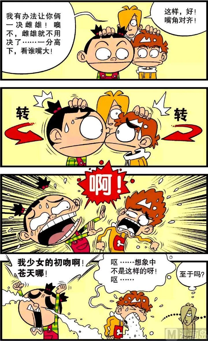第30卷(二) 第18页