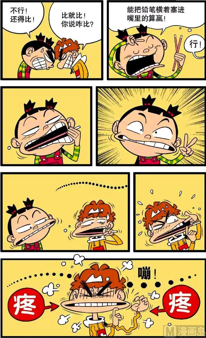 第30卷(二) 第19页