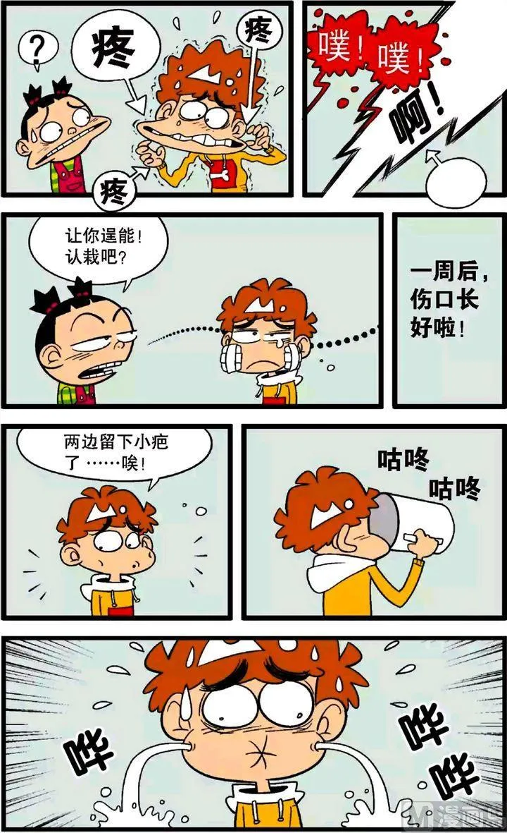 第30卷(二) 第20页
