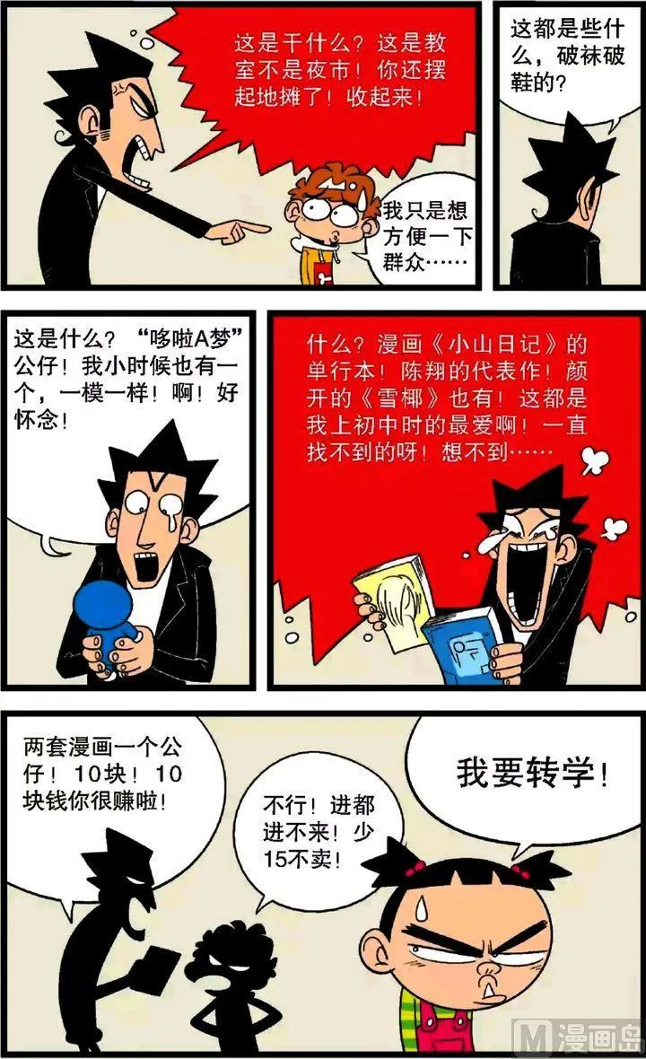 第30卷(一) 第2页