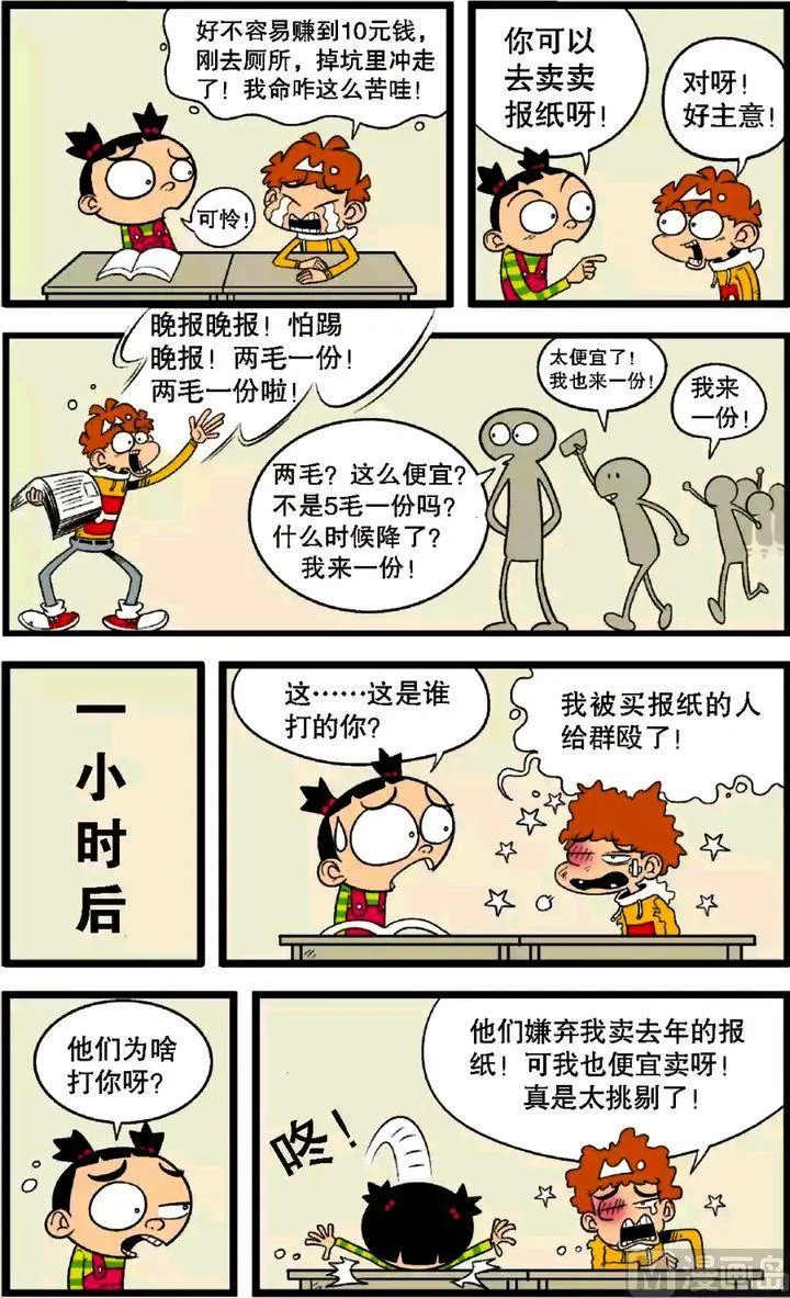 第30卷(一) 第3页