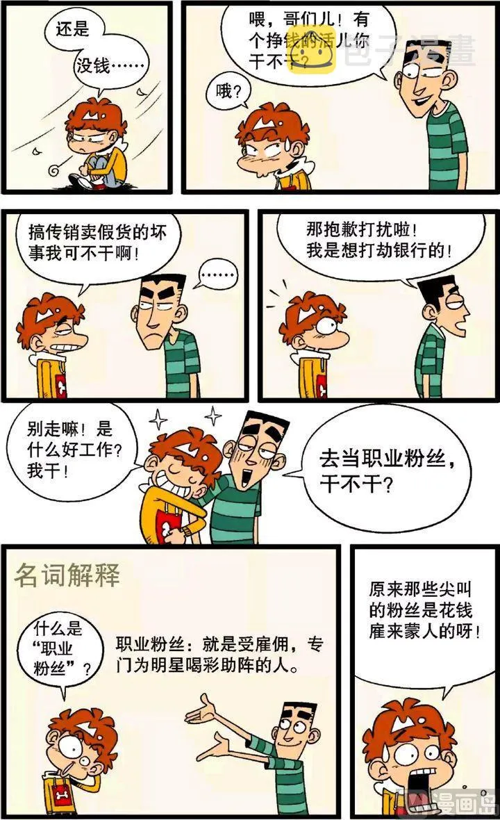第30卷(一) 第4页