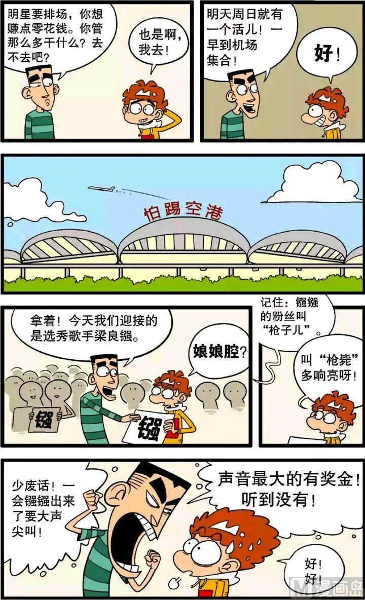 第30卷(一) 第5页