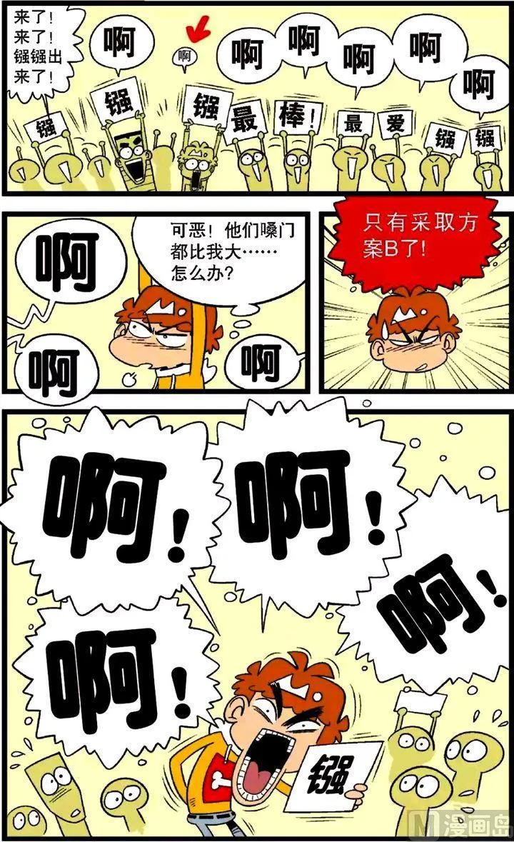 第30卷(一) 第6页