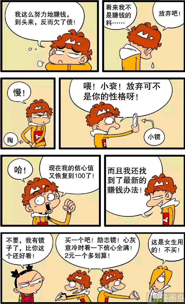 第30卷(一) 第9页