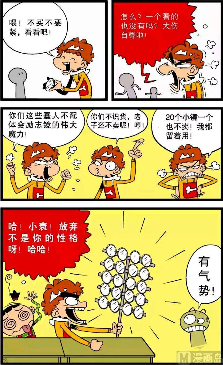 第30卷(一) 第10页