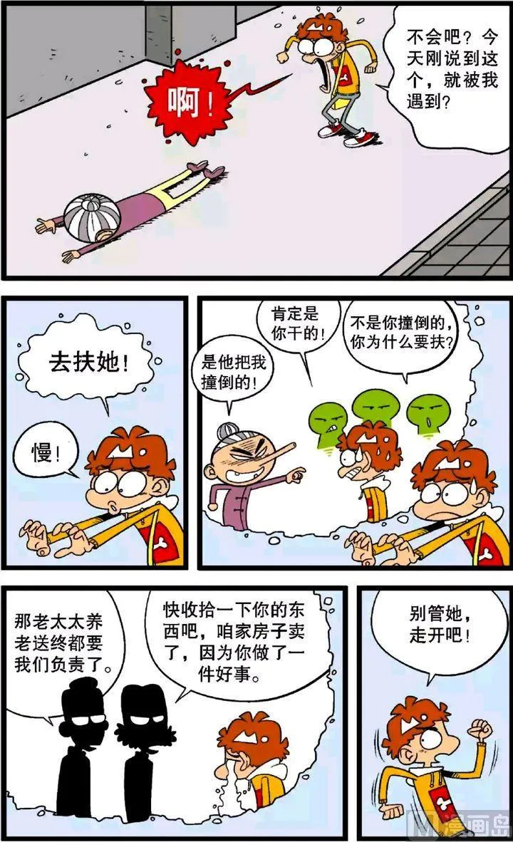 第30卷(一) 第13页