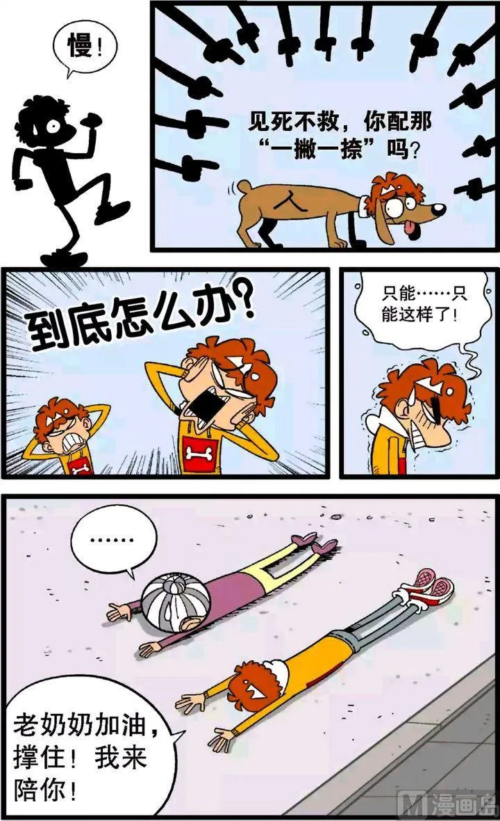 第30卷(一) 第14页