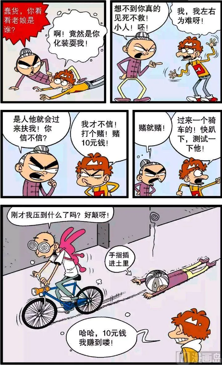第30卷(一) 第15页