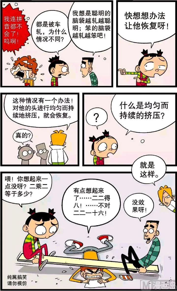 第30卷(一) 第18页