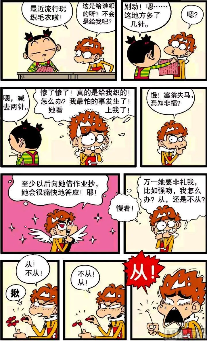 第30卷(一) 第19页