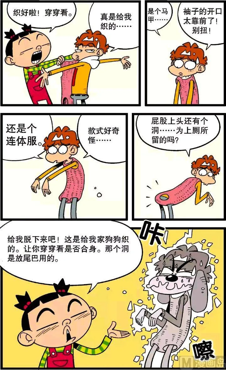 第30卷(一) 第20页