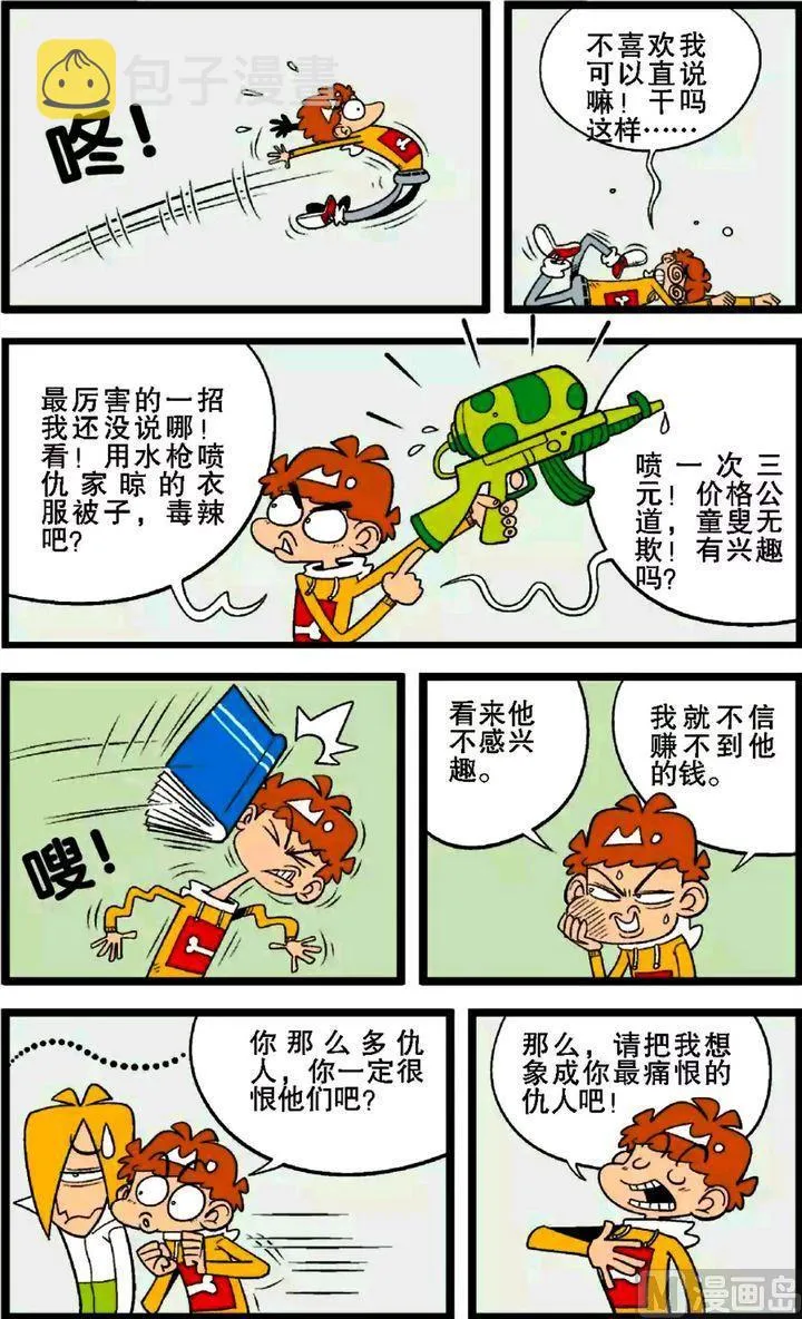 第29卷(五) 第1页