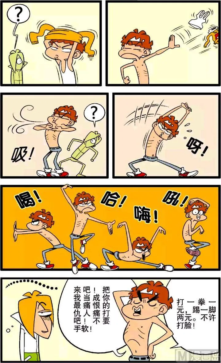 第29卷(五) 第2页