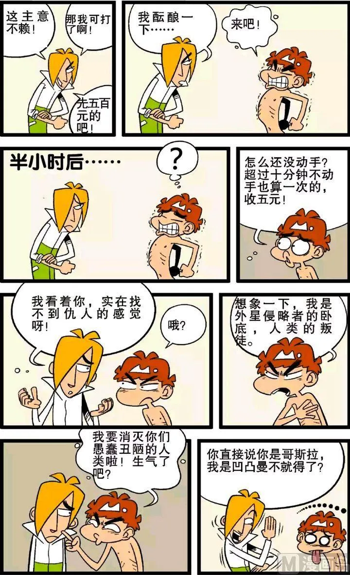 第29卷(五) 第3页