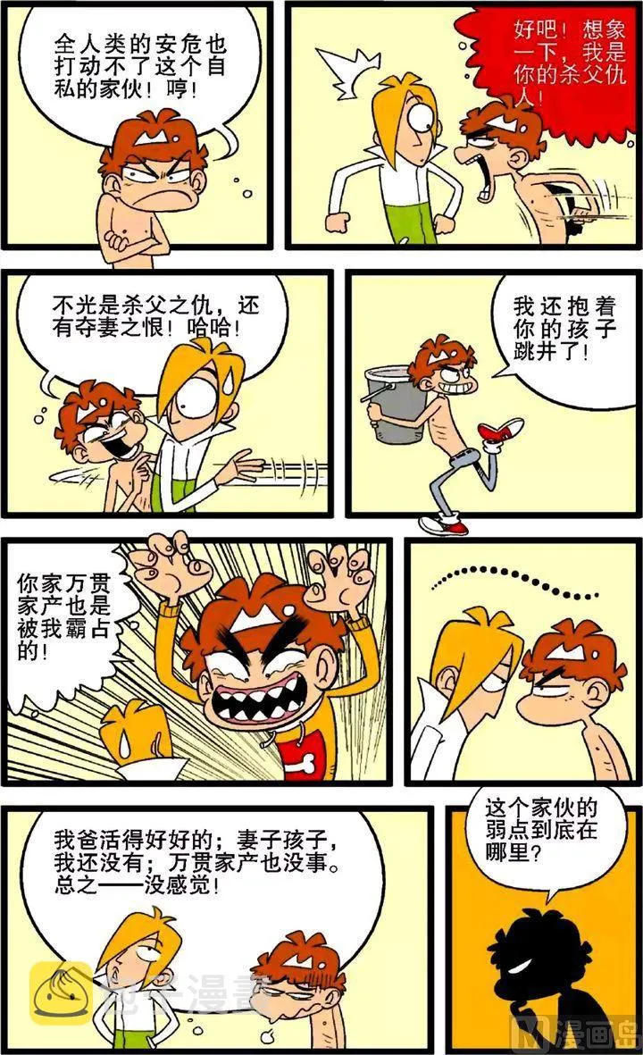 第29卷(五) 第4页