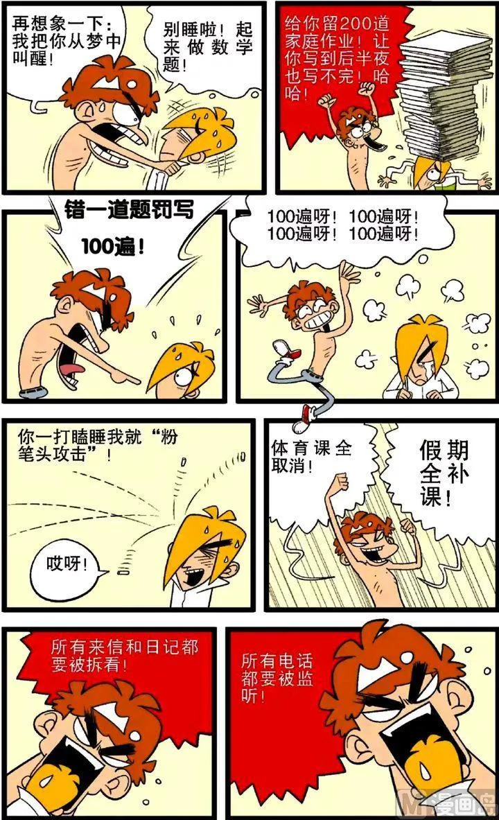 第29卷(五) 第5页