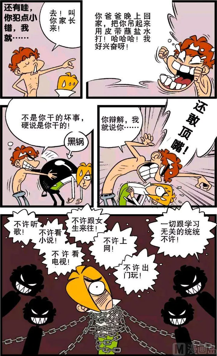 第29卷(五) 第6页