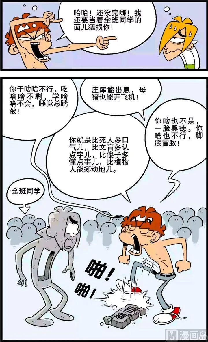 第29卷(五) 第7页