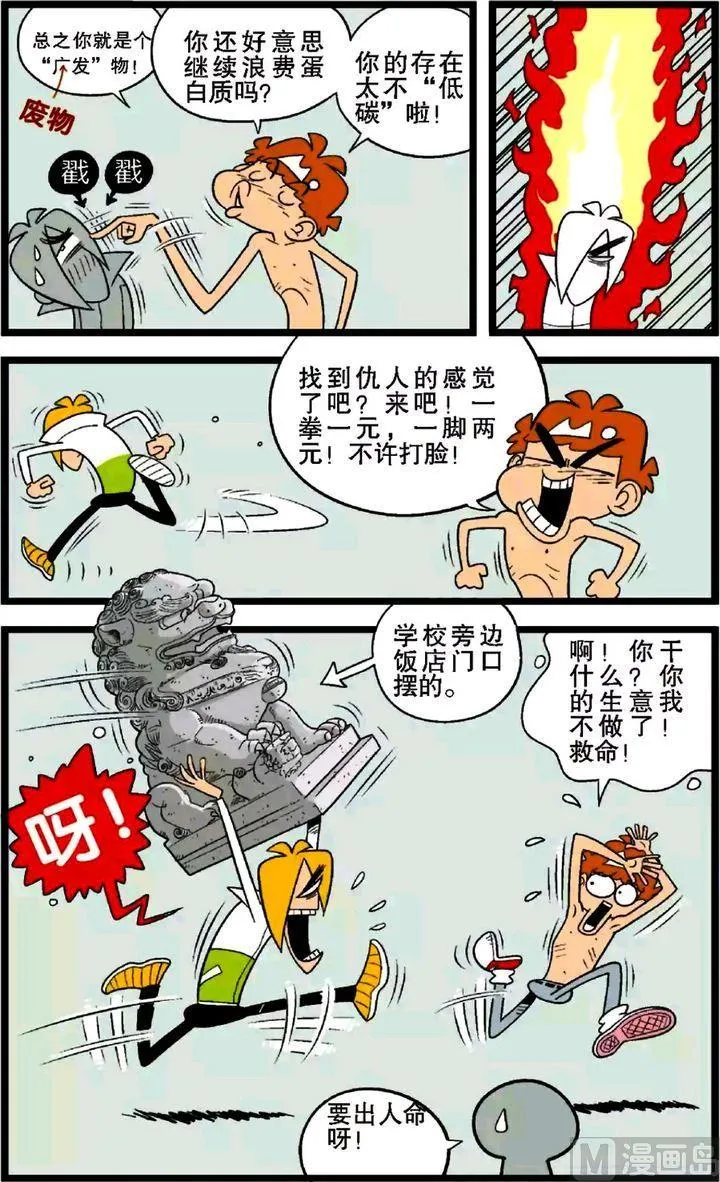 第29卷(五) 第8页
