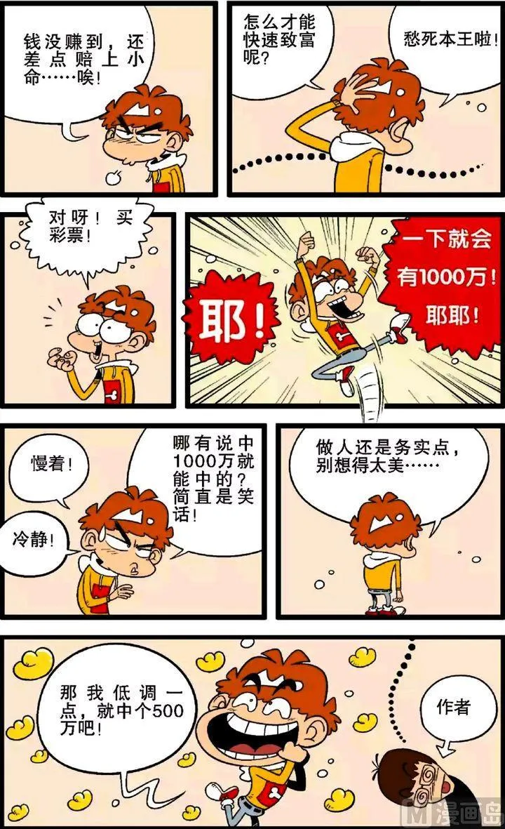 第29卷(五) 第9页