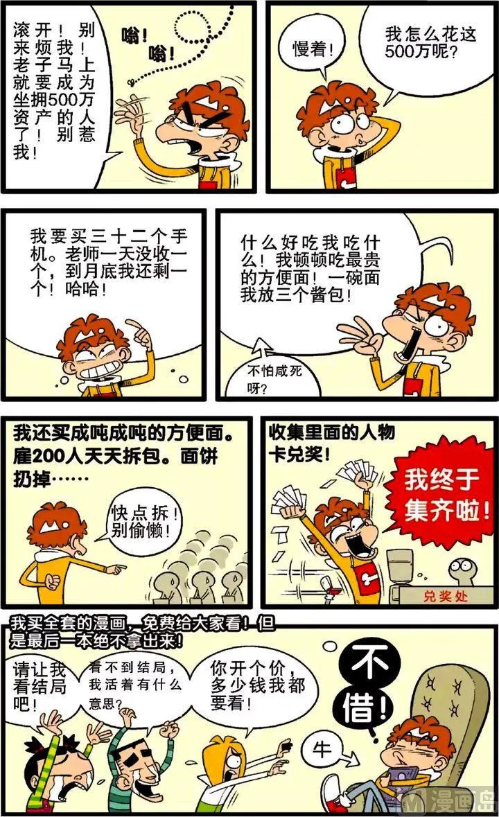 第29卷(五) 第10页