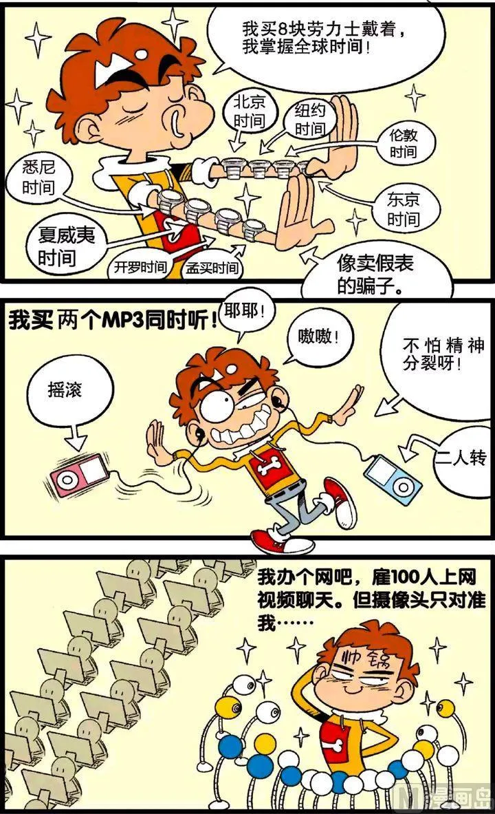 第29卷(五) 第11页