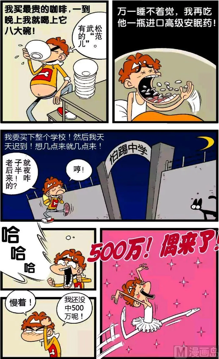 第29卷(五) 第12页