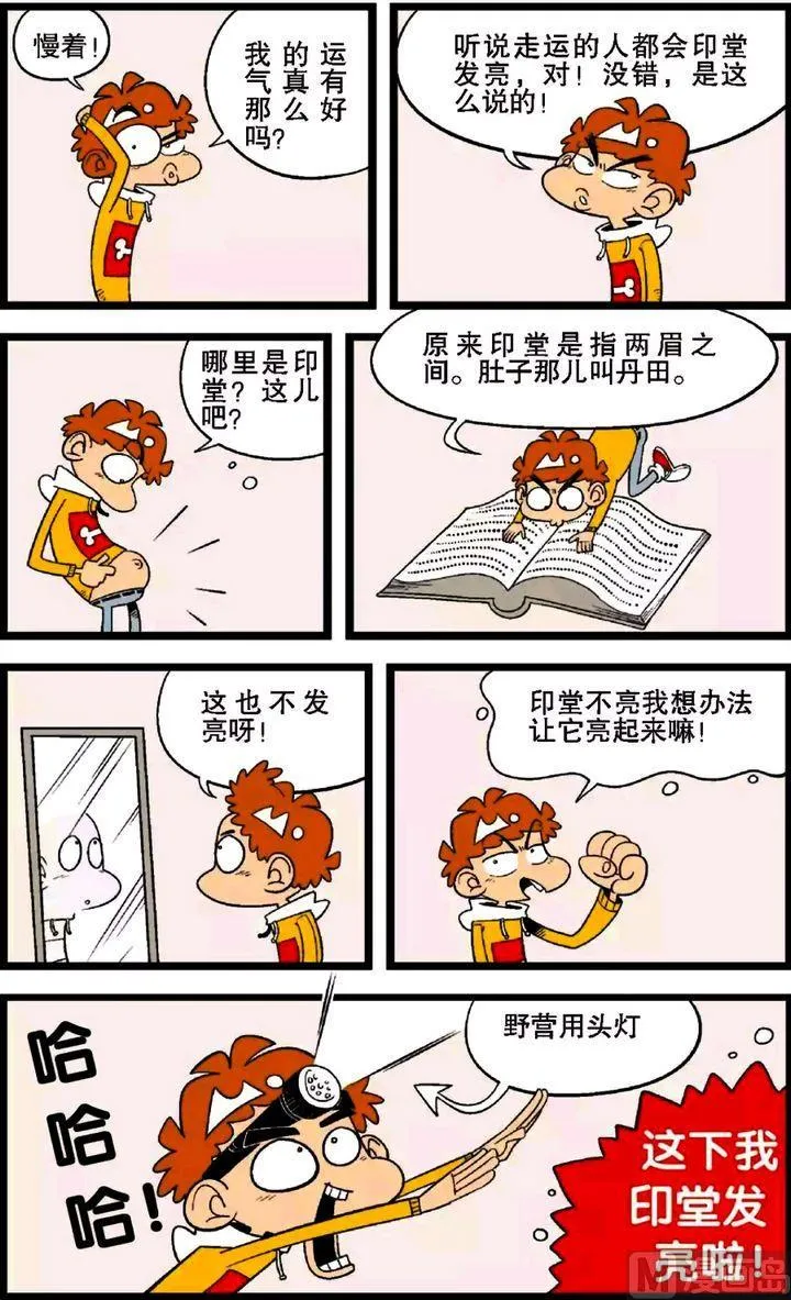 第29卷(五) 第13页